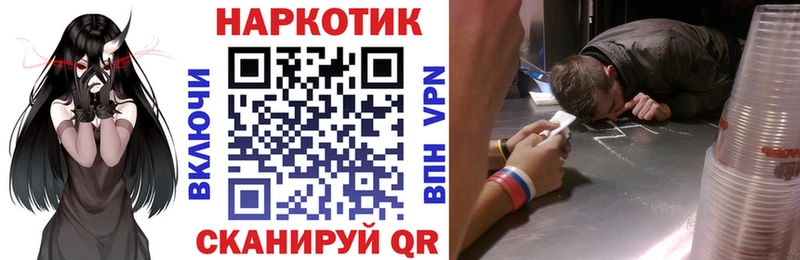 Названия наркотиков Асбест A PVP  Меф мяу мяу  ГАШИШ  Канабис  COCAIN 