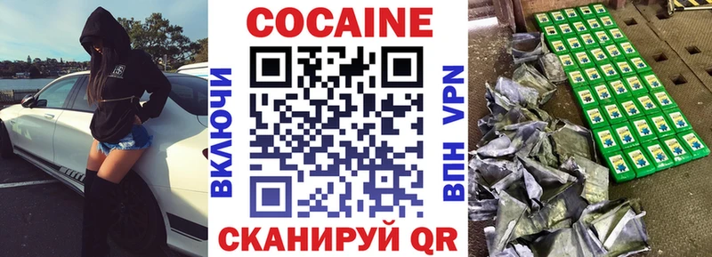 КОКАИН Fish Scale  Асбест 