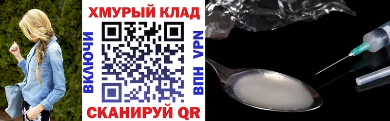 Героин белый  как найти   Асбест 
