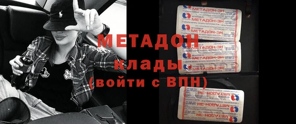 молекула духа Арсеньев