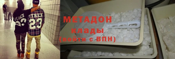герыч Осинники