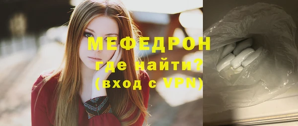 мяу мяу мука Осташков