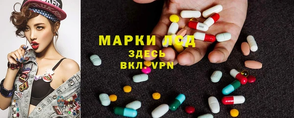 амфетамин Алзамай