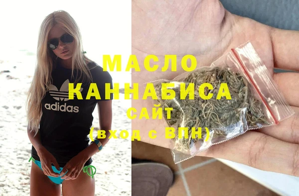 мяу мяу мука Осташков