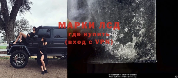 амфетамин Алзамай