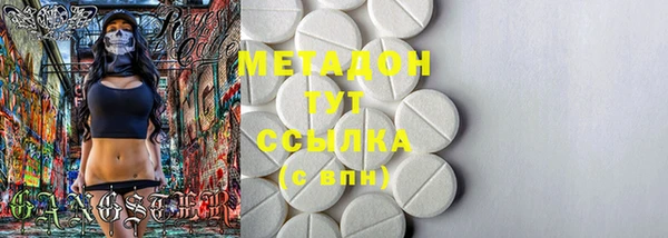 герыч Осинники