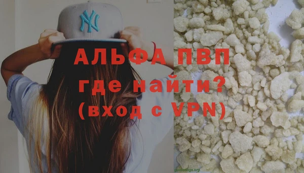а пвп мука Алексеевка