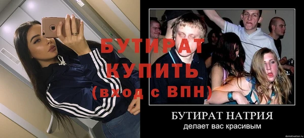 СК Аркадак