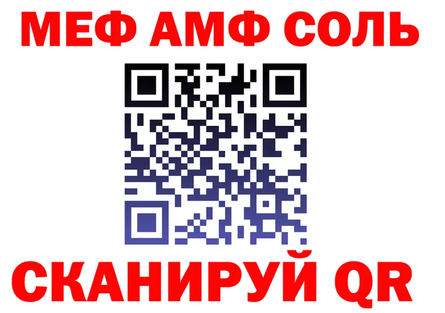 ТГК Wax вход это МЕГА Асбест