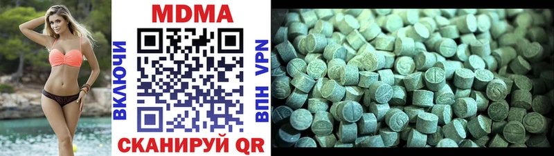 MDMA Molly  kraken маркетплейс  Асбест 