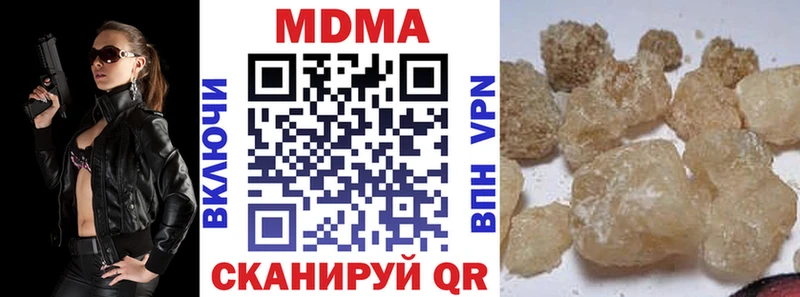МДМА молли Асбест
