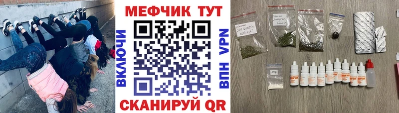 мега зеркало  Асбест  МЯУ-МЯУ 4 MMC  где купить наркотик 