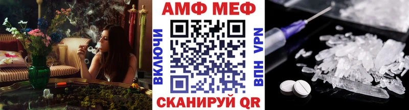 Первитин Декстрометамфетамин 99.9% ОМГ ОМГ зеркало Асбест