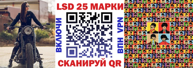 хочу наркоту  Асбест  Марки 25I-NBOMe 1,8мг 